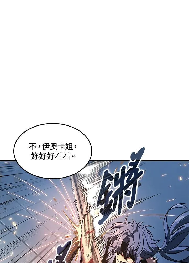 第63话33