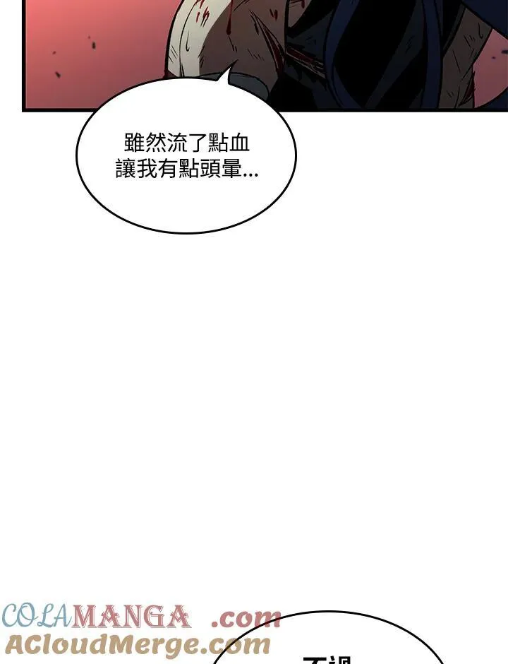 第63话112