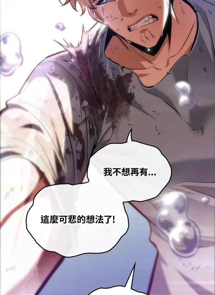 第64话67