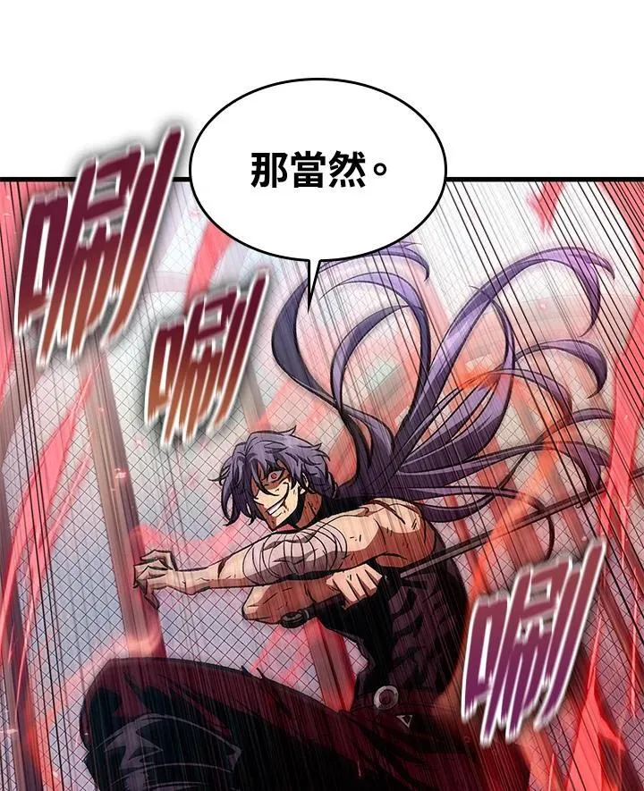 第63话70