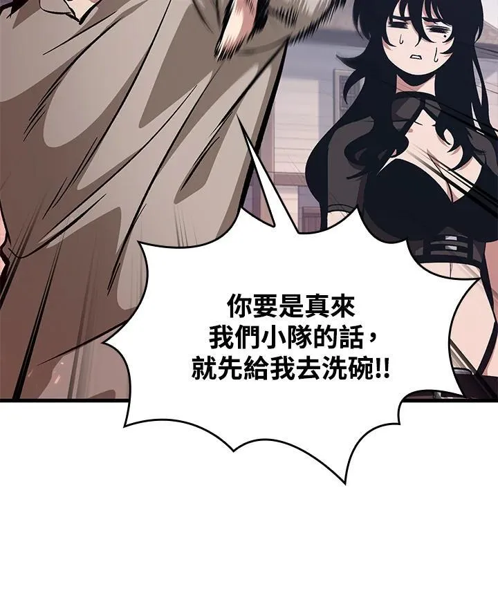 第63话13