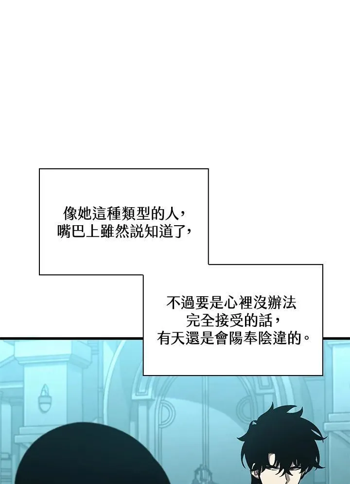 第64话110