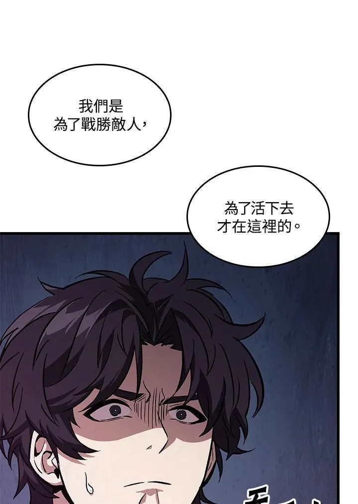 第64话5