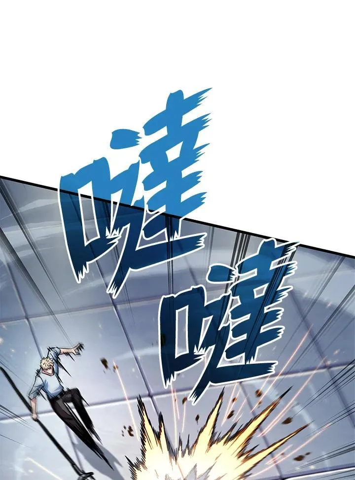 第63话50