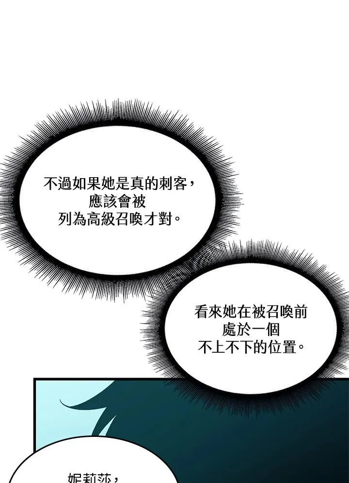 第64话106