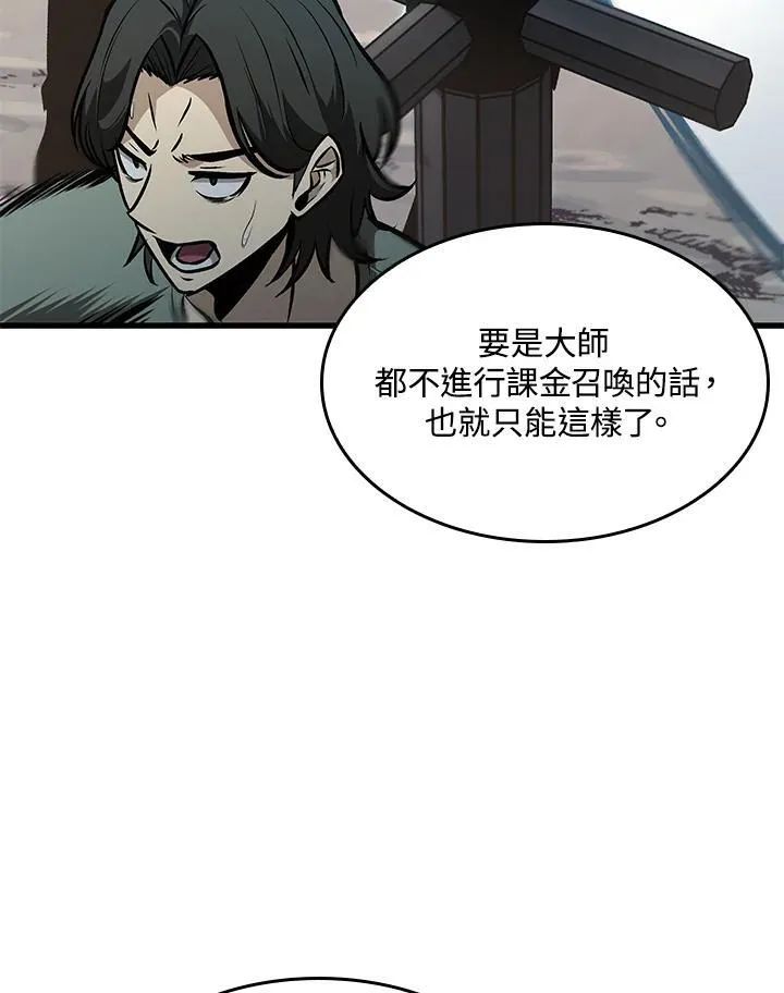 第64话122