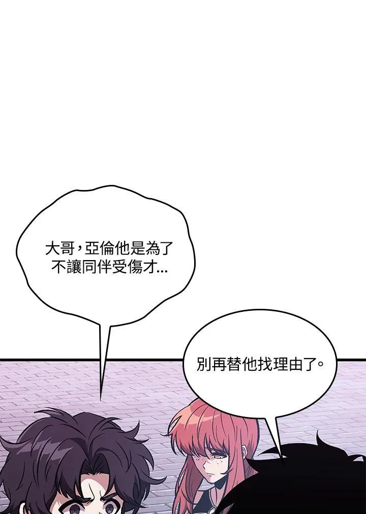 第64话3
