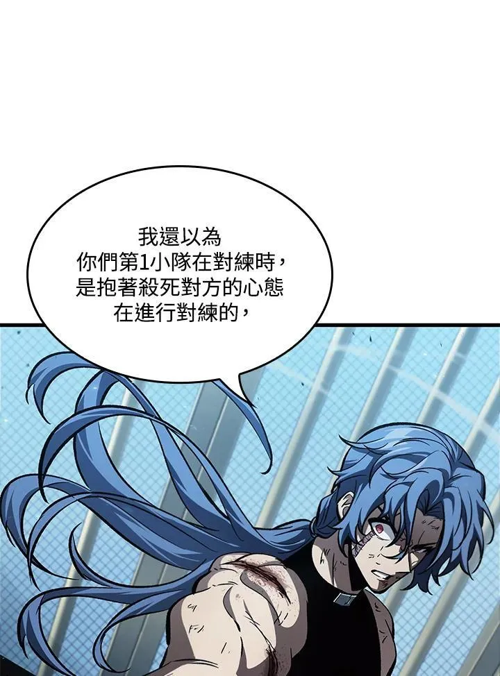 第63话55
