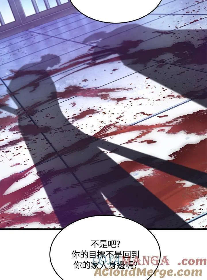 第64话52