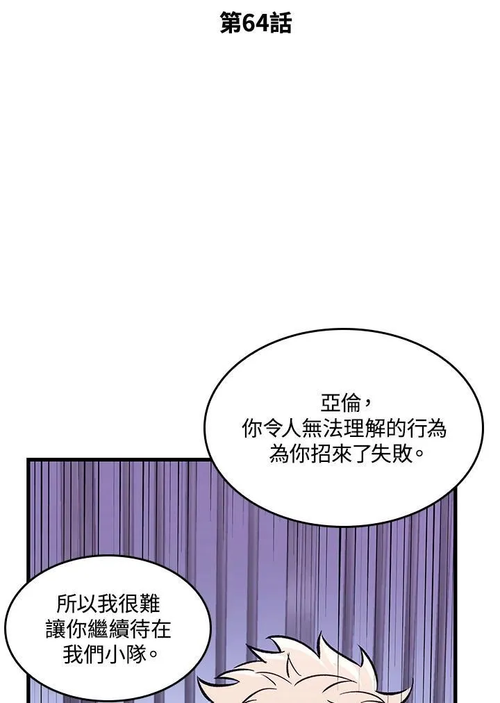 第64话1
