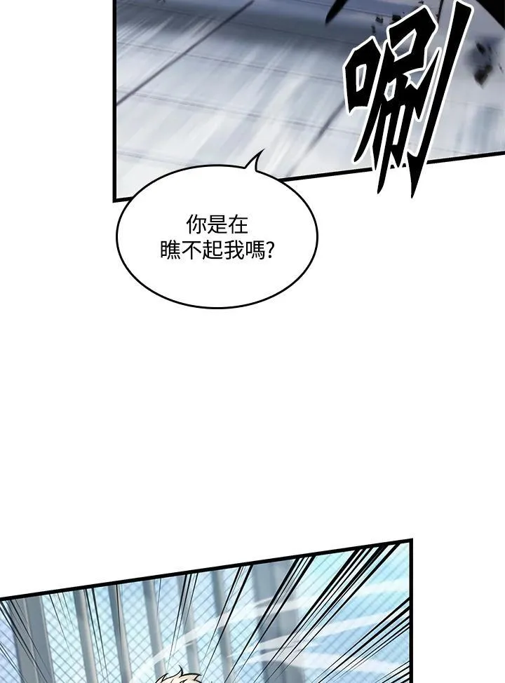 第63话53