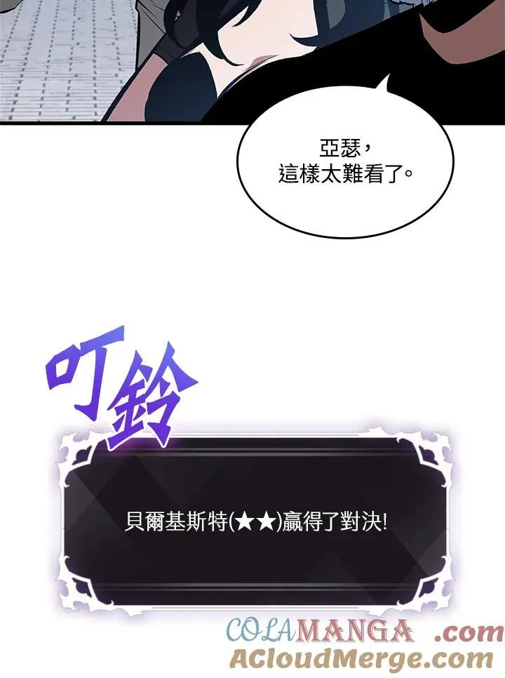 第63话120