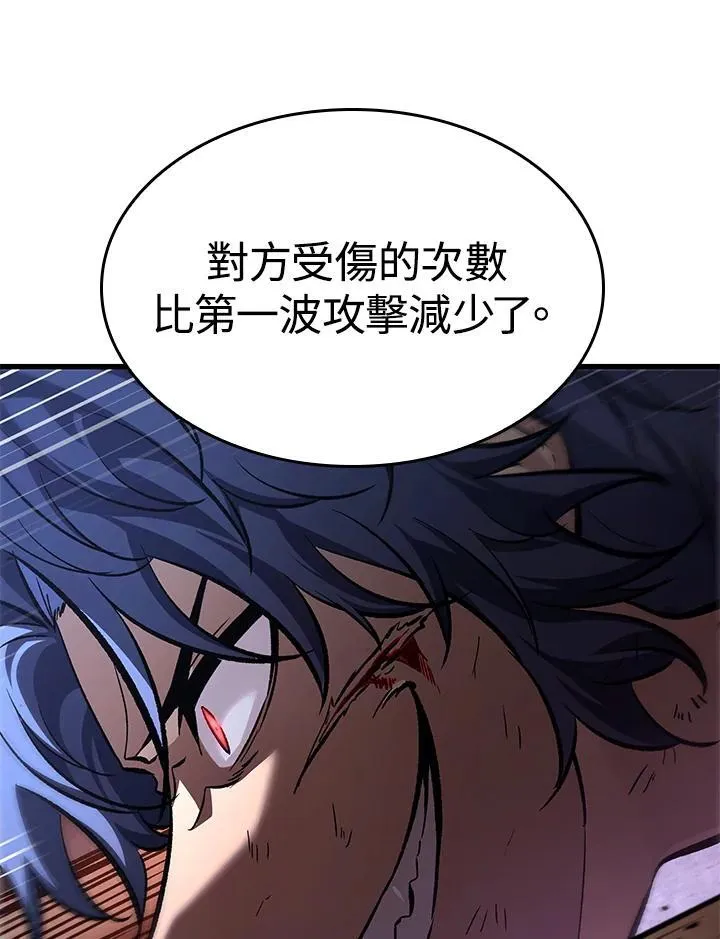 第63话35