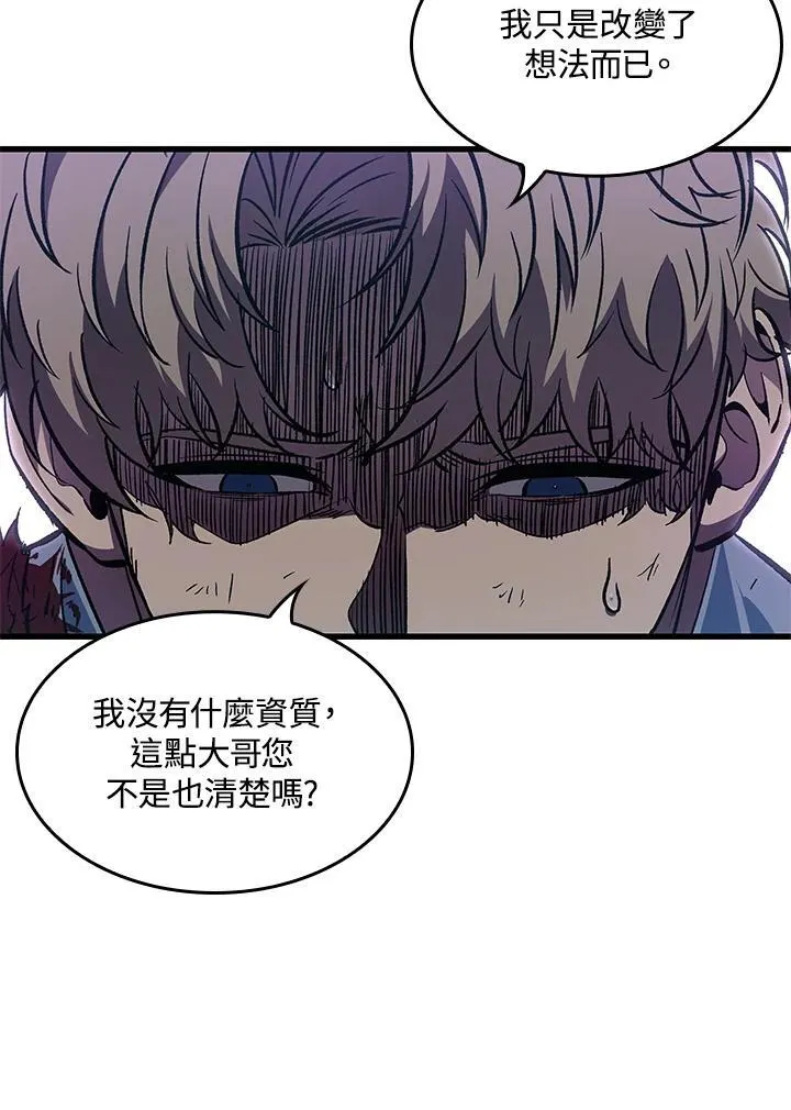 第64话25