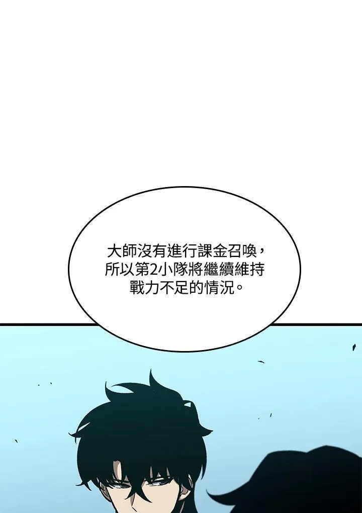 第64话117