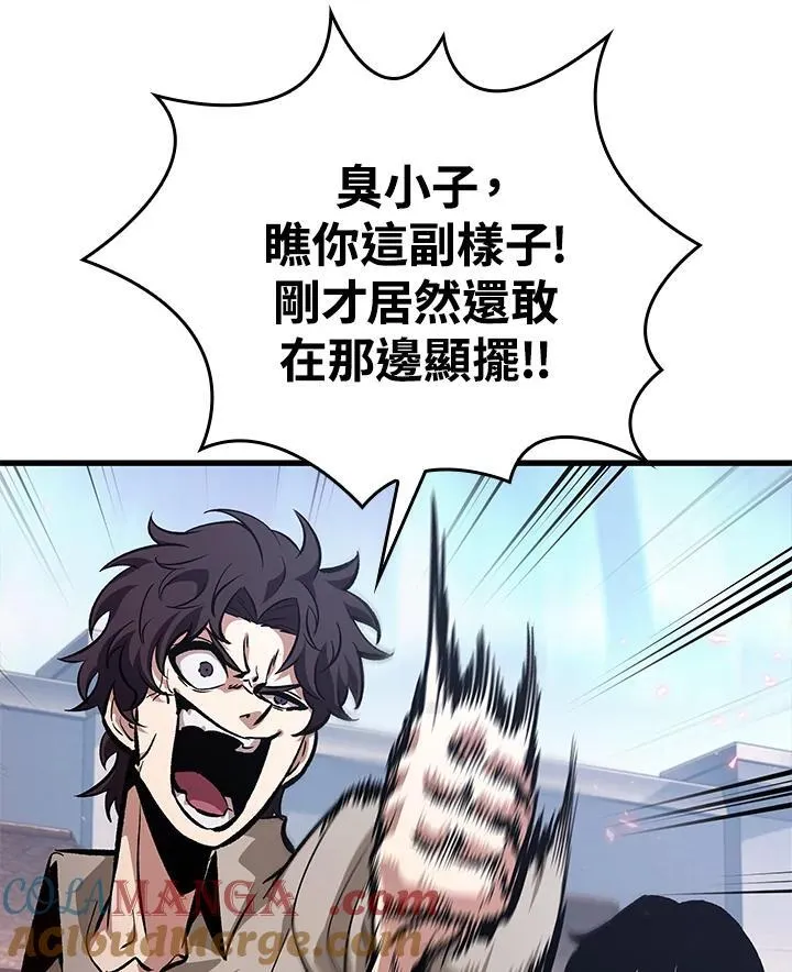 第63话12