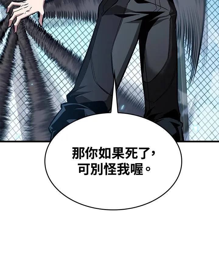 第63话69