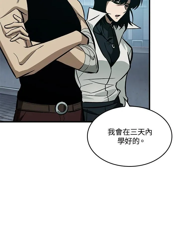 第64话93