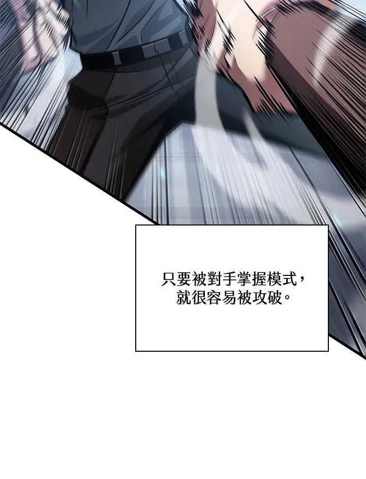 第63话41