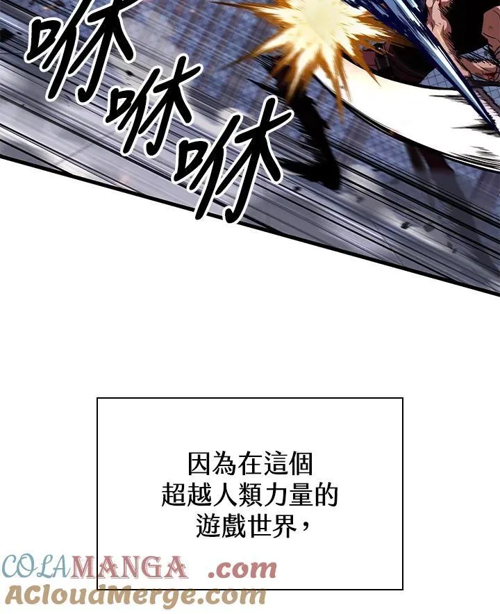 第63话8