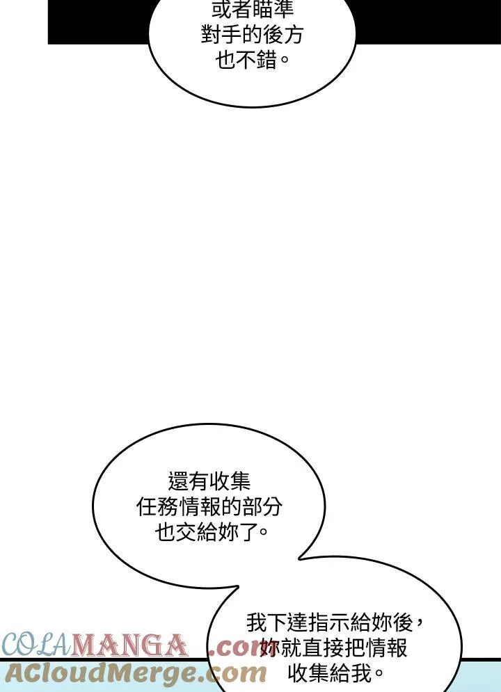 第64话108