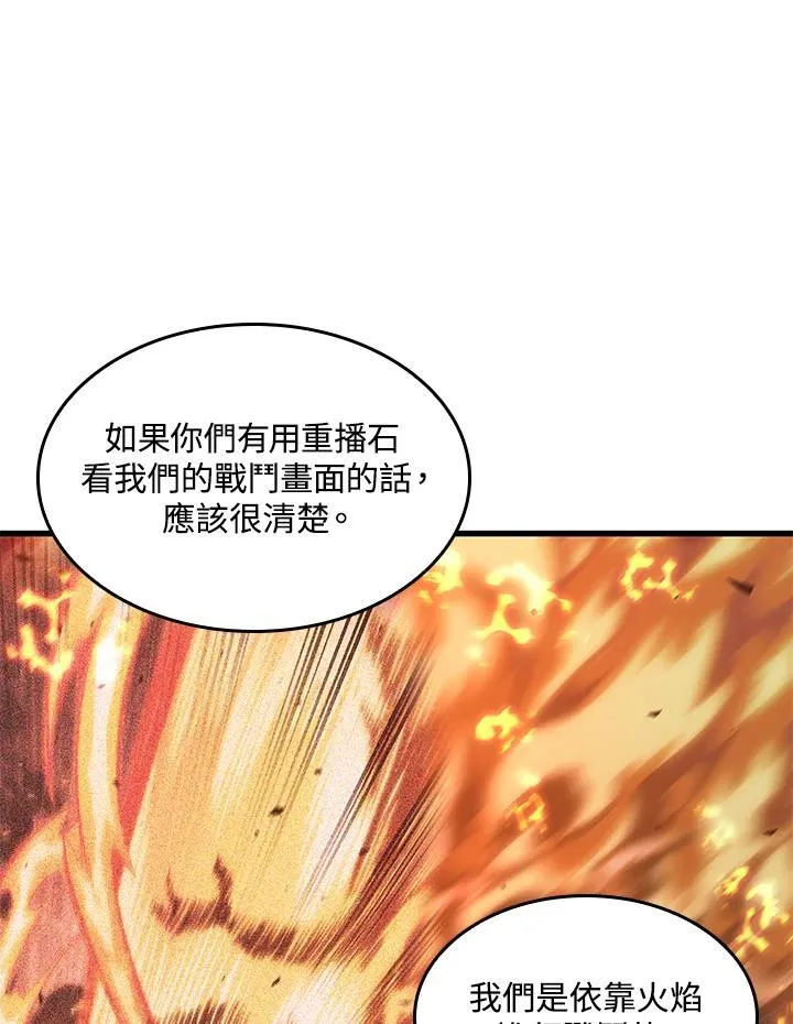 第64话86