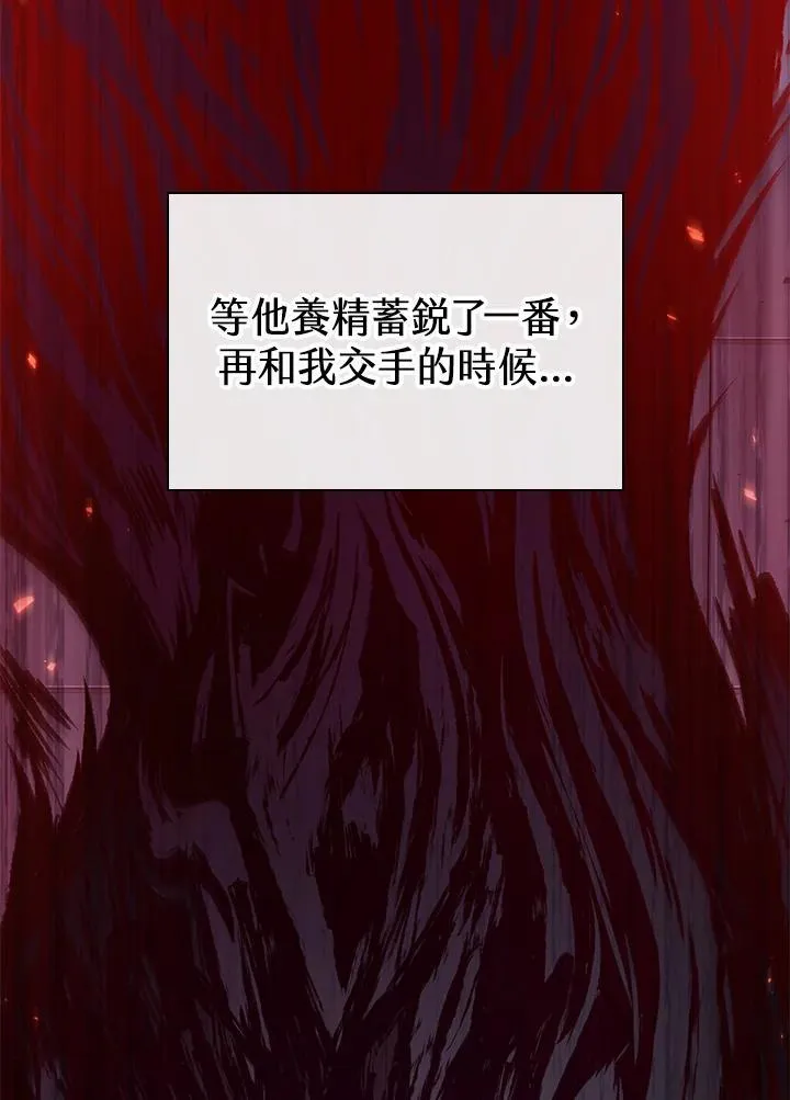 第64话31