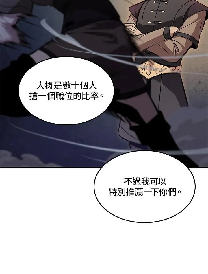 第64话49