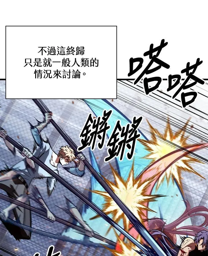 第63话7