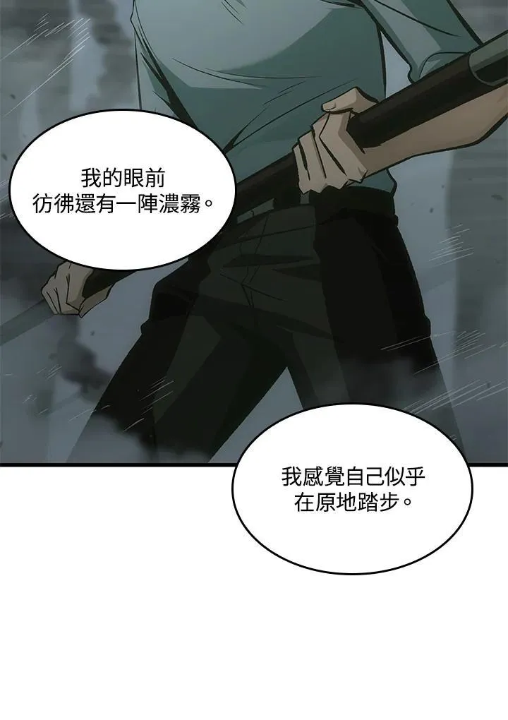 第64话41