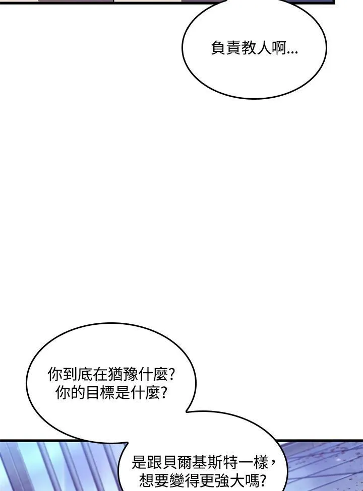 第64话51
