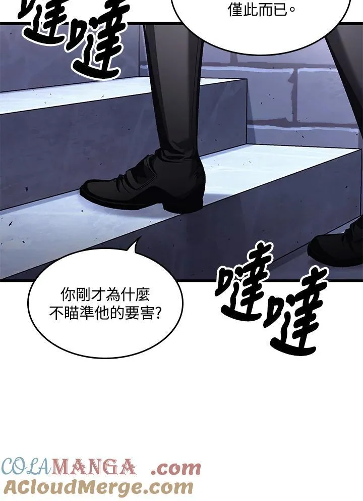 第64话20