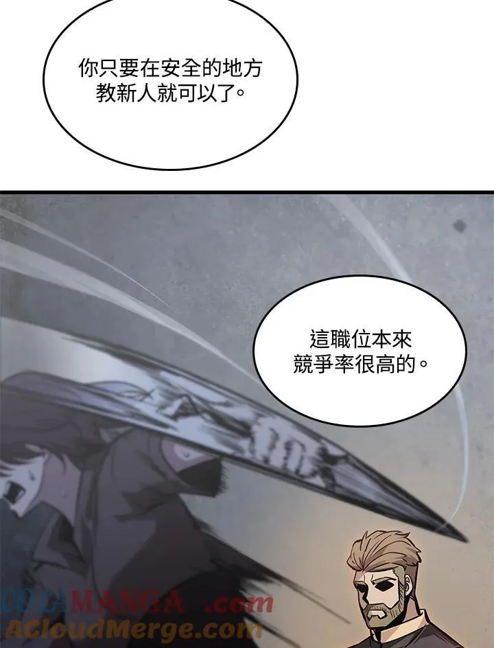 第64话48