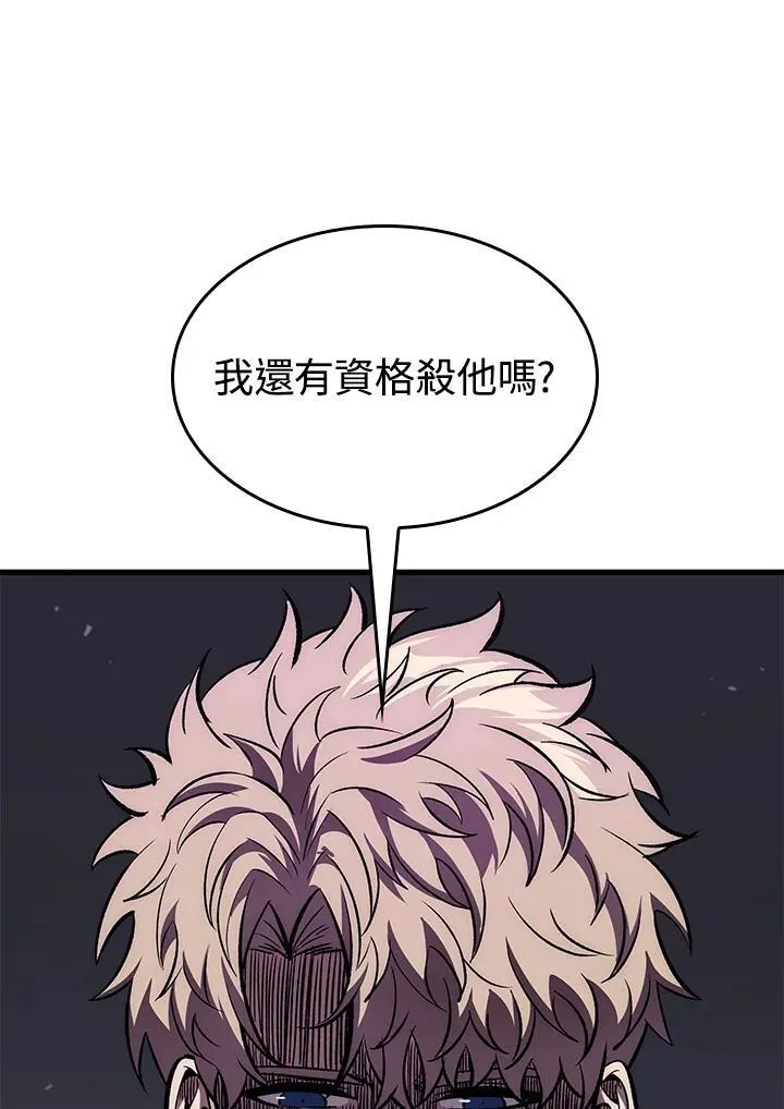 第64话34