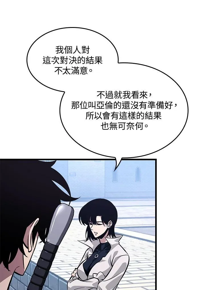 第63话134