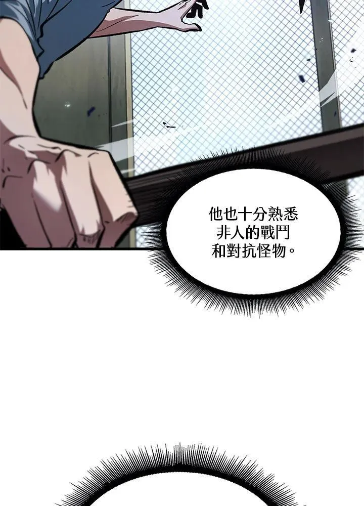 第63话29