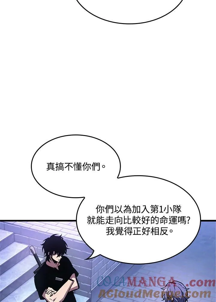 第64话12