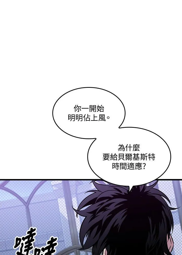 第64话21