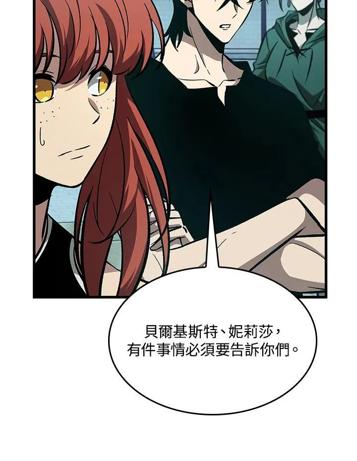 第64话85