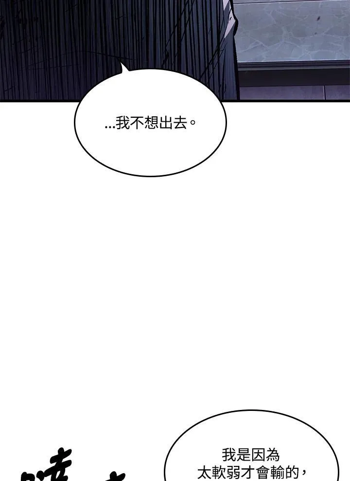 第64话19