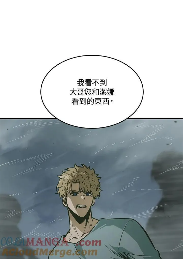 第64话40