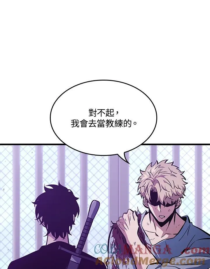 第64话56