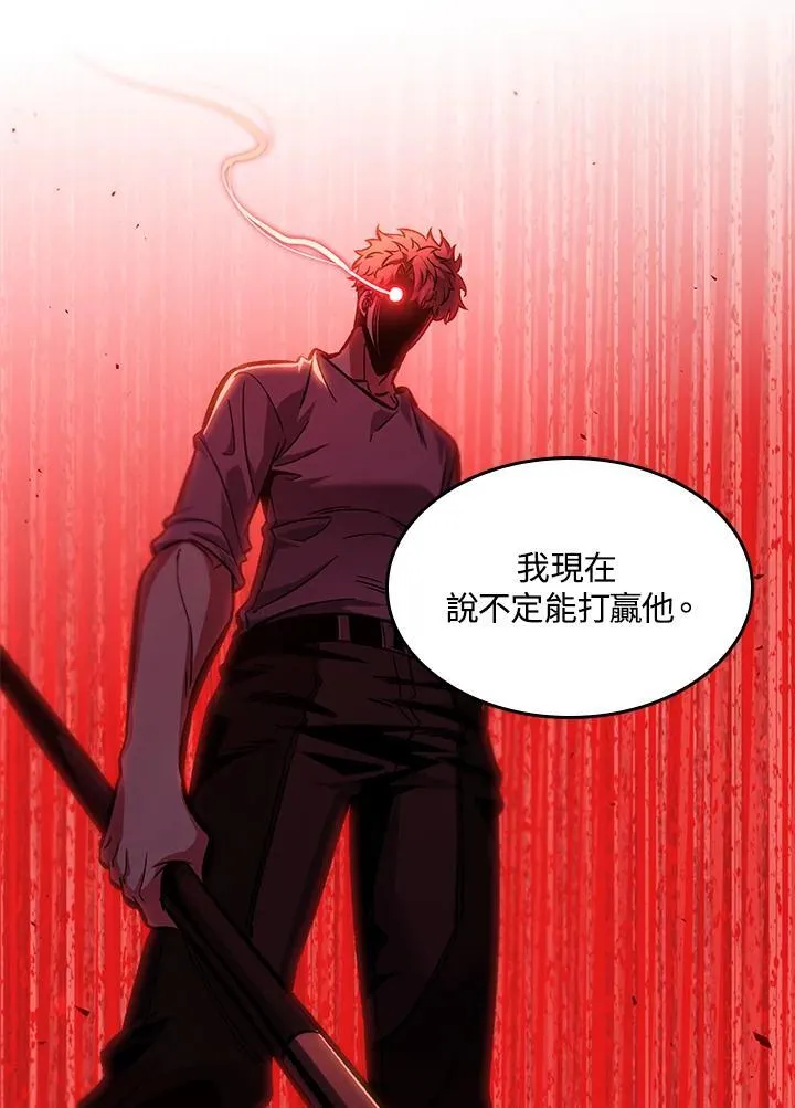 第64话26