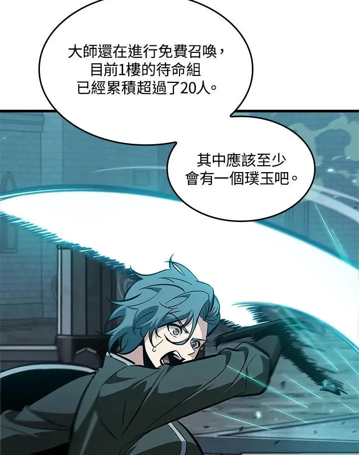 第64话123