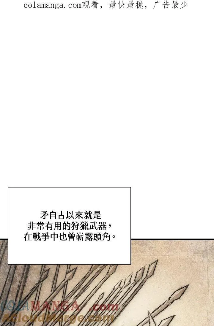 第63话0