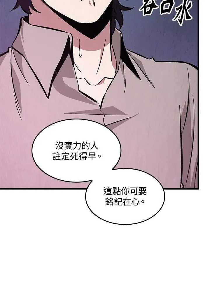 第64话6