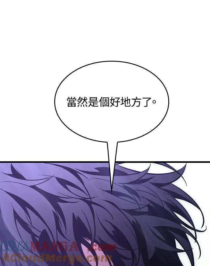 第64话76
