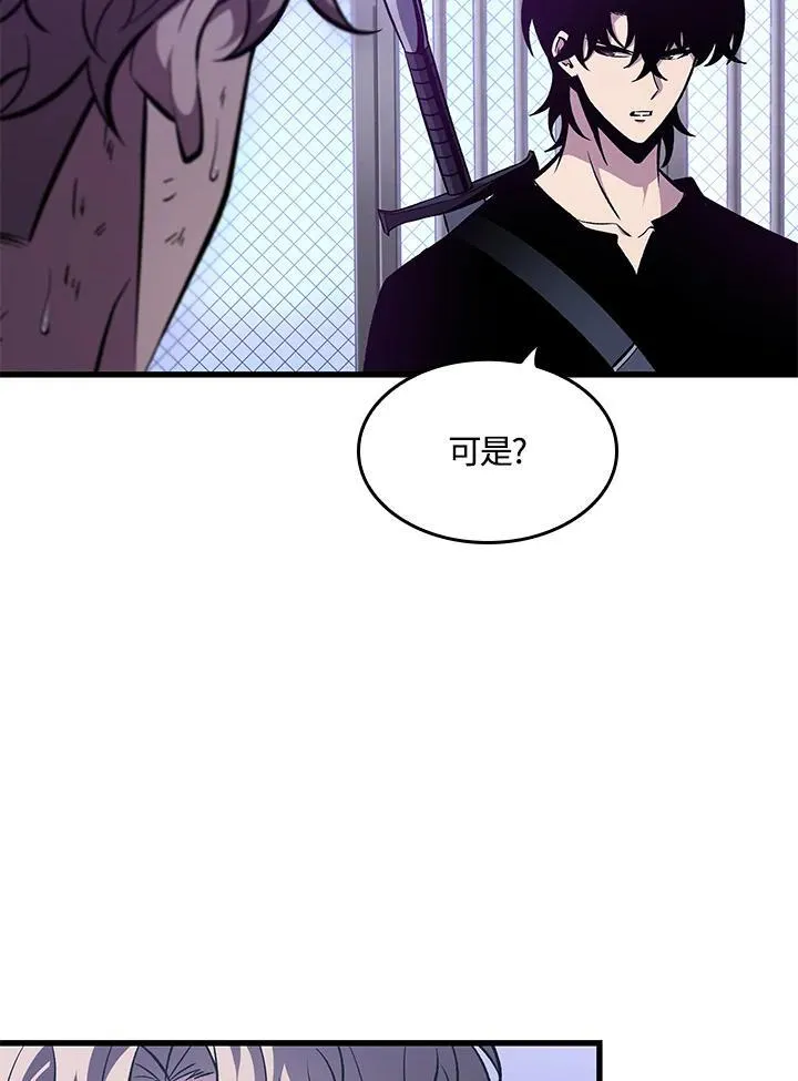 第64话54