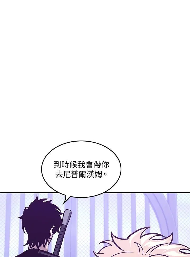 第64话74