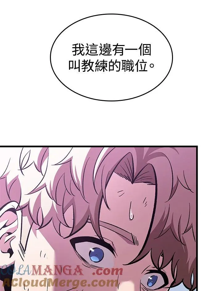 第64话44